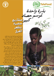 شحن