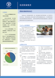 Download the TeleFood brochure