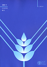 Y1708e.gif (28726 bytes)