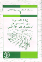 ������� ������� ��� ���� ������� 2