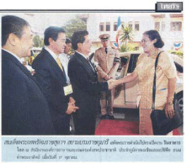 Word Food Day 2006 Investing in agriculture for food security