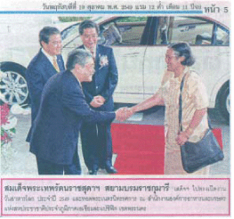 Word Food Day 2006 Investing in agriculture for food security