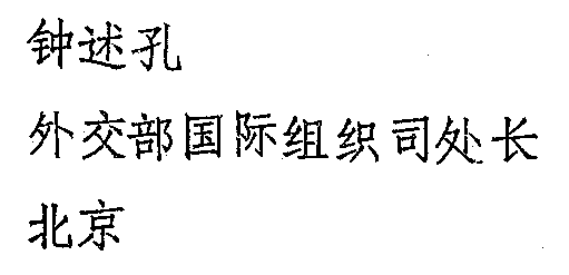 REPORT OF THE COUNCIL OF FAO