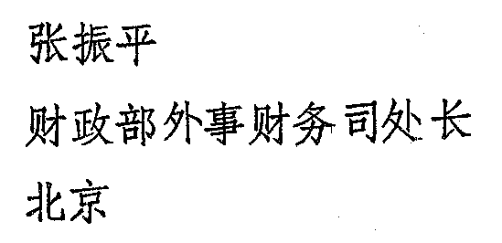 REPORT OF THE COUNCIL OF FAO