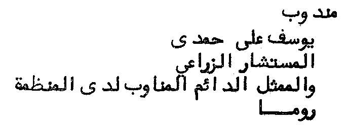 REPORT OF THE COUNCIL OF FAO