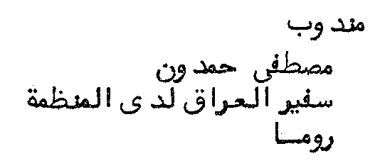 REPORT OF THE COUNCIL OF FAO