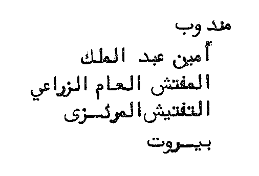 REPORT OF THE COUNCIL OF FAO