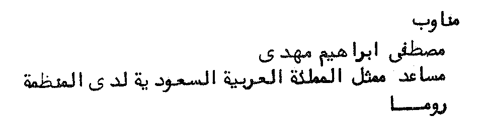 REPORT OF THE COUNCIL OF FAO