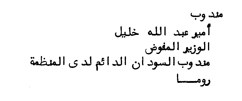 REPORT OF THE COUNCIL OF FAO