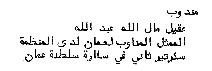 REPORT OF THE COUNCIL OF FAO