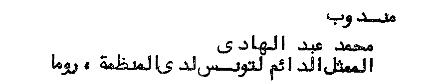 REPORT OF THE COUNCIL OF FAO