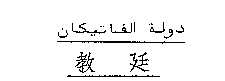 REPORT OF THE COUNCIL OF FAO