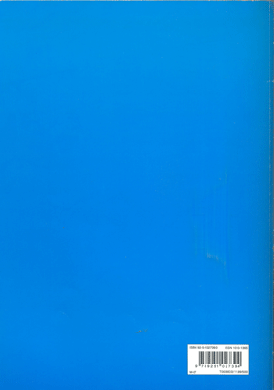 Agricultural engineering in development