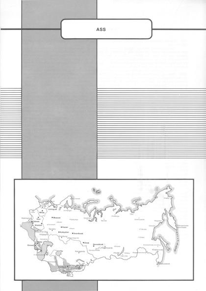 Animal genetic resources of the USSR
