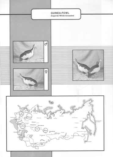Animal genetic resources of the USSR