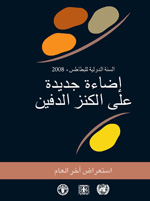 ����� ������� ������� 2008 - ����� ����� ��� ����� ������