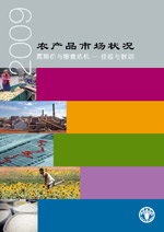 ũ �� Ʒ �� �� ״ �� 2009