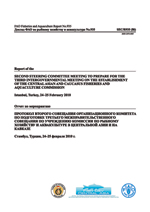 FAO Fisheries and Aquaculture Report Доклад ФАО по рыбному хозяйству и аквакультуре No.935