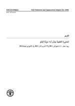  تقرير المشاورة التقنية بشأن أداء دولة العلم. روما، 2-6 مايو/أيار 2011 و5-9 مارس/آذار 2012
و4-8 فبراير/شباط 2013.
