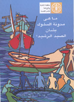 �� �� ����� ������ ���� ����� ������ �
