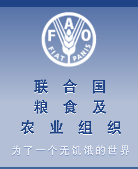 FAO website
