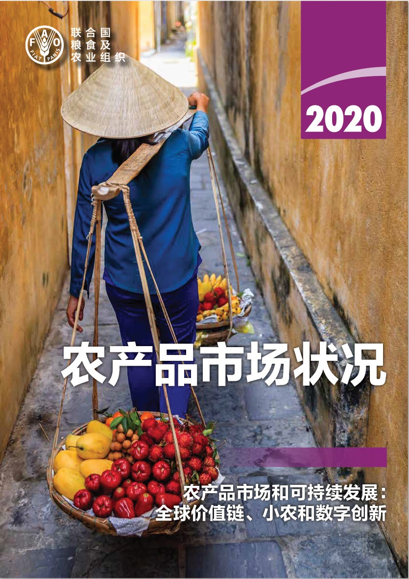 http://www.fao.org/3/cb0665es/cb0665es.pdf http://www.fao.org/3/cb0665es/cb0665es.pdf