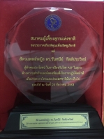 Thai Swine Raisers Association of Thailand recognizes work of FAO ECTAD Global Manager on African swine fever