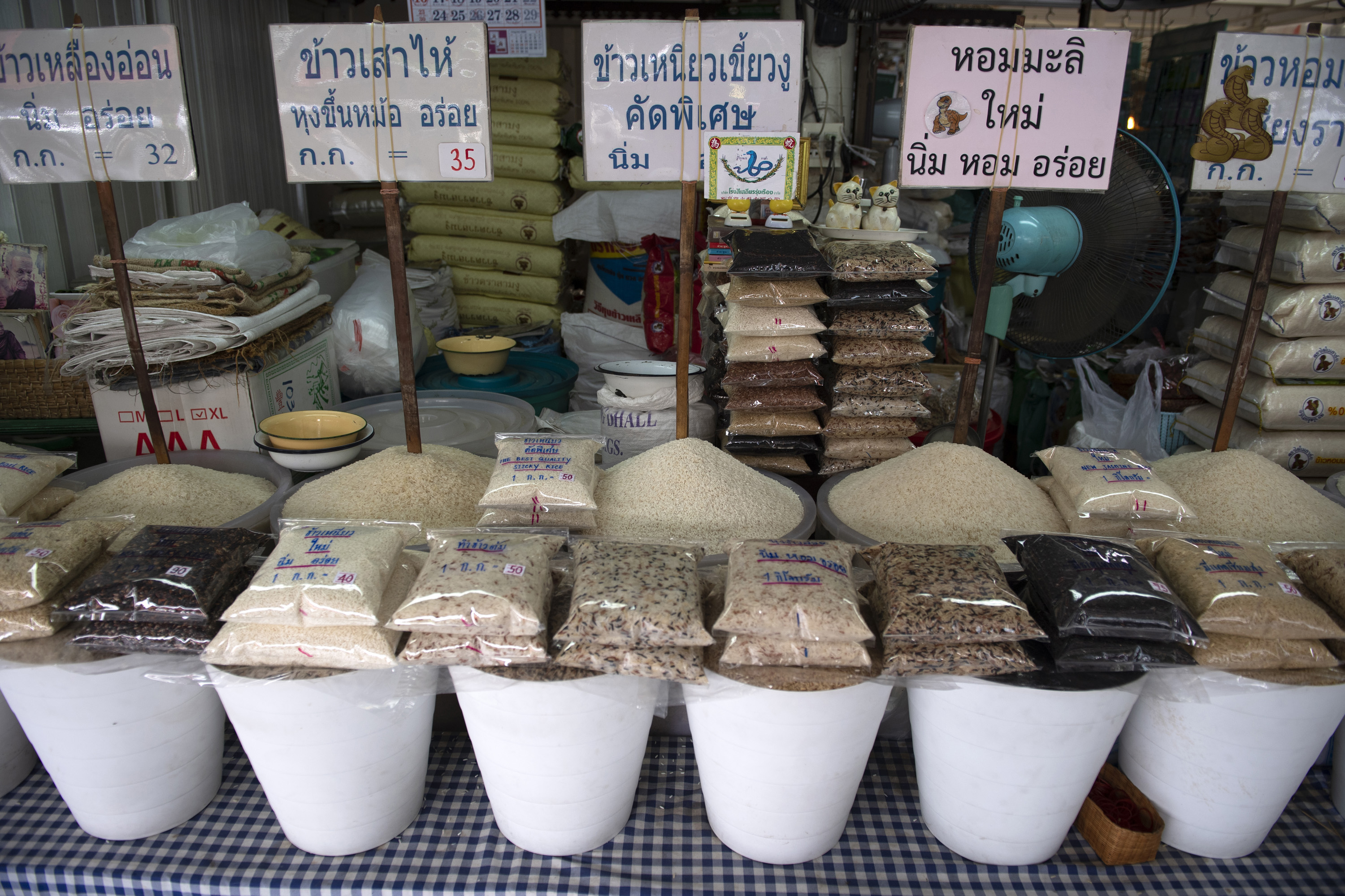 Rice at a Bangkok market