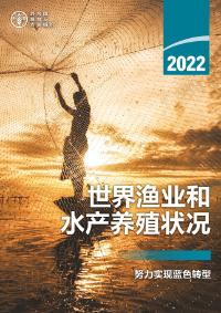 SOFIA 2022 cover ZH