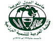 Arab Organization for Agricultural Development