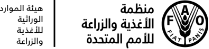 هيئة الموارد الوراثية للأغذية والزراعة